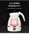 Travelling Folding Kettle Electric Silicone Foldable Water Kettles Compression Leak Proof Portable Mini Kettle. 