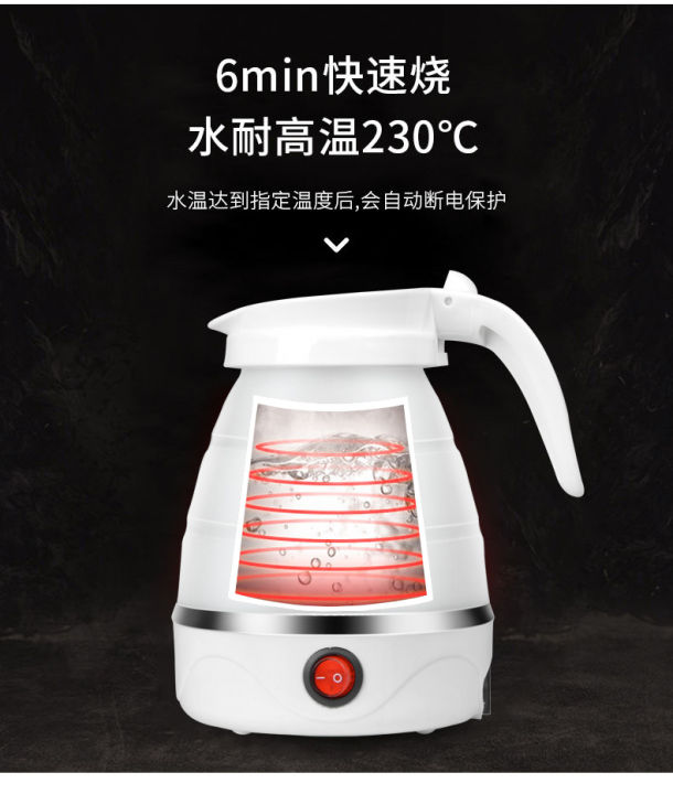 Travelling%20Folding%20Kettle%20Electric%20Silicone%20Foldable%20Water%20Kettles%20Compression%20Leak%20Proof%20Portable%20Mini%20Kettle%20-%20Image%206