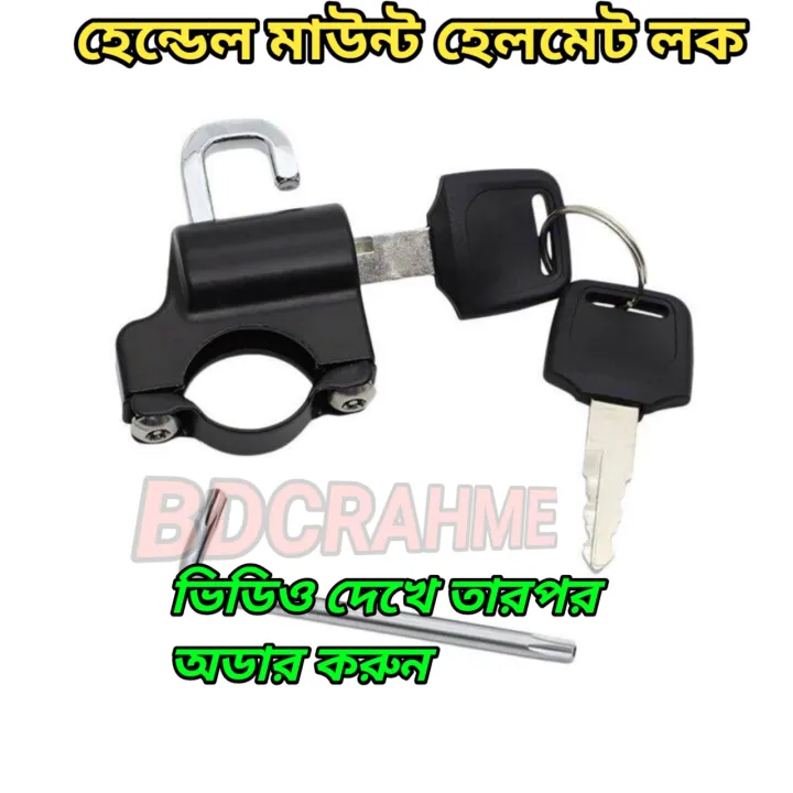 Universal%20Motorcycle%20Helmet%20Lock%20Anti-theft%20Helmet%20Safety%20Lock,%20Metal%20Lock%20With%202%20Keys%20-%20Image%202