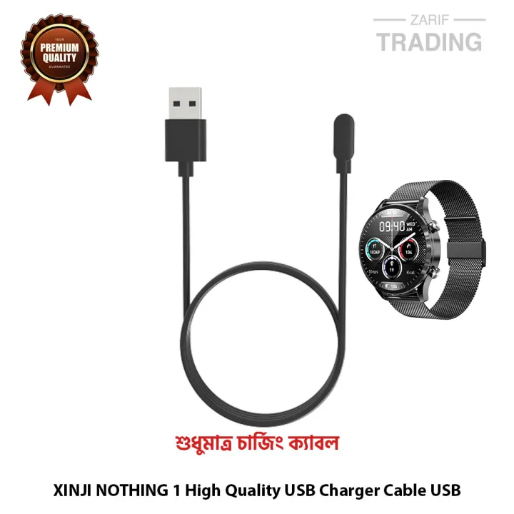 XINJI%20NOTHING%201%20High%20Quality%20USB%20Charger%20Cable%20USB%20Charging%20Cable%20Dock%20Bracelet%20Charger%20for%20XINJI%20NOTHING%201%20Smart%20Watch%20-%20Image%203