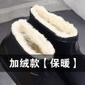 New Fleece-Lined Warm Rain Boots Women's Fashion Waterproof Non-Slip Kitchen Work Rubber Shoes Mid-Calf Rain Boots Women's Rain Shoes Summer. 