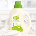 Plant care 1kg/bottled baby and children's cleaning low foam easy ticket 2kg laundry detergent. 