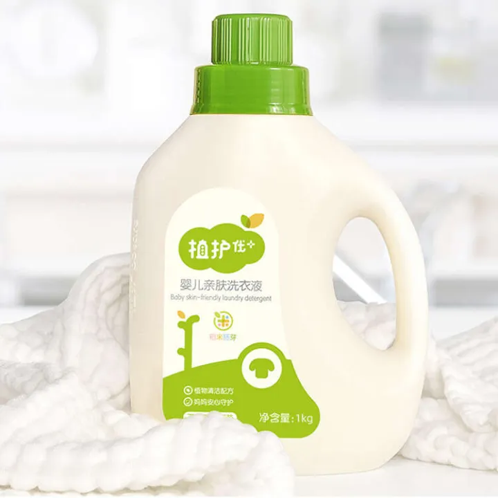 Plant%20care%201kg/bottled%20baby%20and%20children's%20cleaning%20low%20foam%20easy%20ticket%202kg%20laundry%20detergent%20-%20Image%204