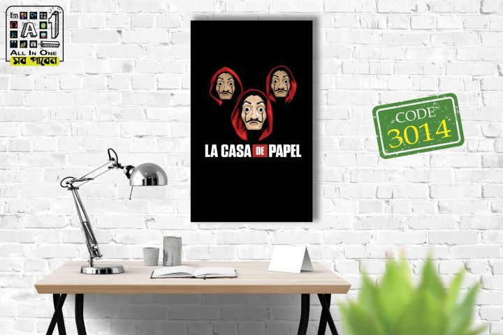 Glossy%20Laminated%20Money%20Heist%20Face%20Mask%20Design%20Wall%20Poster%20(3%20ft%20%C3%97%202%20ft%20)%20-%20Image%202