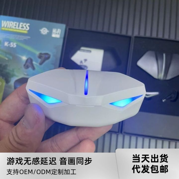 MexicoK55Bluetooth Headset Radio Competitive Headset Hear Sounds to Discern Location Private Model Mobile Game Headset in Stock