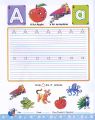 Writing Practice - Capital & Small Letters. 