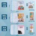 Book Cover - Anti-Scratch Transparent Diamond Matte Plastic Book Cover – Self-Adhesive Clear Protective Wrapper for Durable, Scratch-Resistant Protection. 
