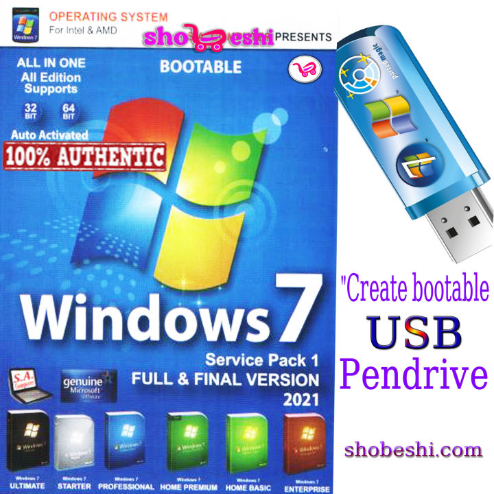 Windows%20se7en%20Full%20&%20Final%20Version%20%2032-bit%20&%2064-bit%20%20All%20in%20One%20in%20PenDrive%20-%20Image%202