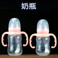 Baby Newborn Baby Standard Caliber Feeding Bottle with Silicone Pacifier Straw Handle PP Plastic Drinking Water Bottle.