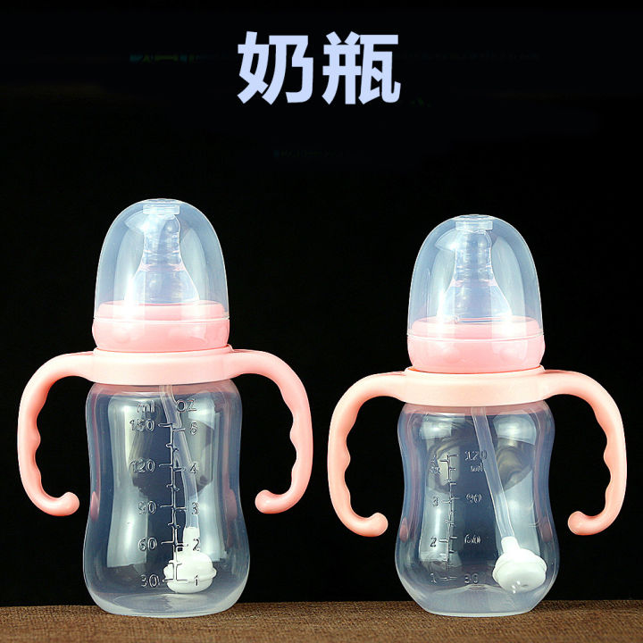 Baby Newborn Baby Standard Caliber Feeding Bottle with Silicone Pacifier Straw Handle PP Plastic Drinking Water Bottle