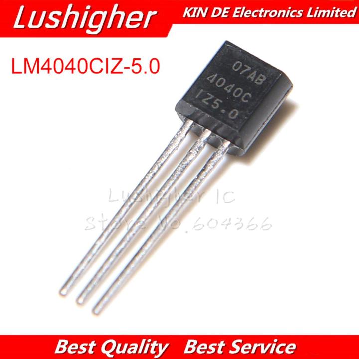 10pcs LM4040CIZ-5.0 LM4040CIZ LM4040 LM4040-5.0 | Daraz.com.bd