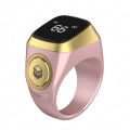 2024 IQibla Smart Zikr Ring Praise Tasbih Tally Electronic Digital Counter for Muslims Prayer Time Vibration Reminder Waterproof. 