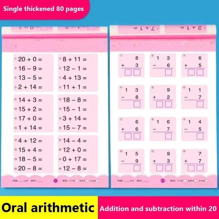 80%20Pages%20Arithmetic%20Exercise%20Books%20Addition%20Subtraction%20Handwritten%20Workbook%20Mathematics%20Supplies%20for%20Children%20Notebooks%20-%20Image%202