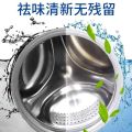 12 Tabs Washing Machine Mini Vacuum Cleaner Tablets Washing Machine Cleaning Descaling Detergent Vibrant Board Cleaning Products. 