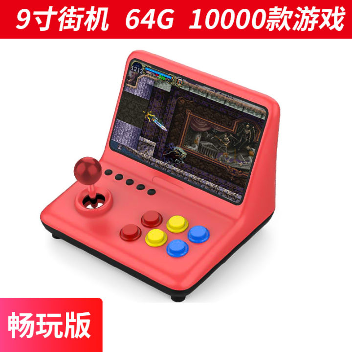 Retro%20arcade%20PS%20game%20console%20M13%20large%20screen%209-inch%20joystick%201%20game%20console%20Three%20Kingdoms%20War%20Chronicles%20nostalgic%20GBA%20nes%20handheld%20-%20Image%202