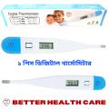 Digital Thermometer Non Flexible 1 pc. 