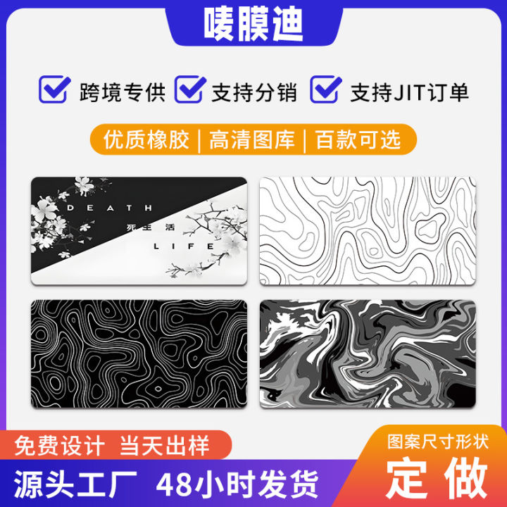 amazon cross-border heatmap abstract line mouse pad new large fluid wave texture anti slip mat factory wholesale