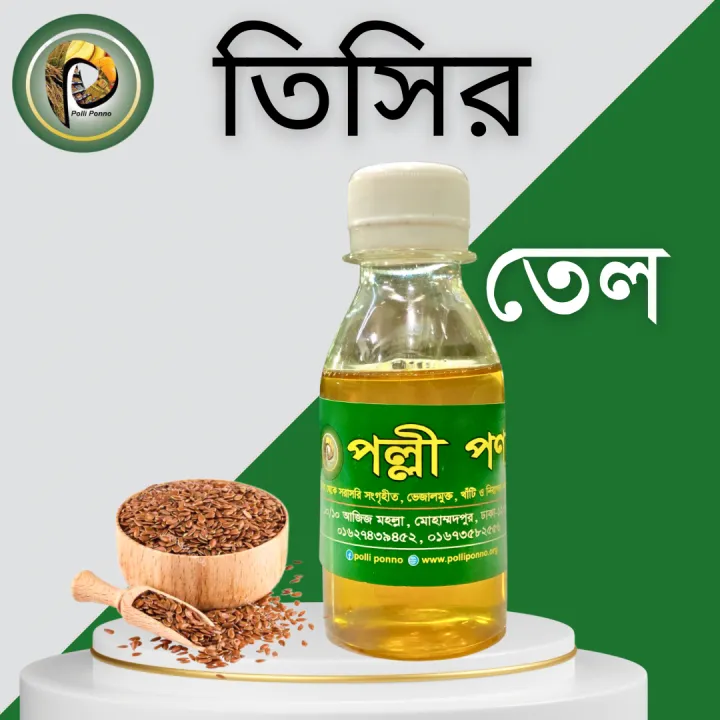 Organic%20Flaxseed%20Oil%20250ml%20(%20Tishir%20Tel%20)%20-%20Image%202