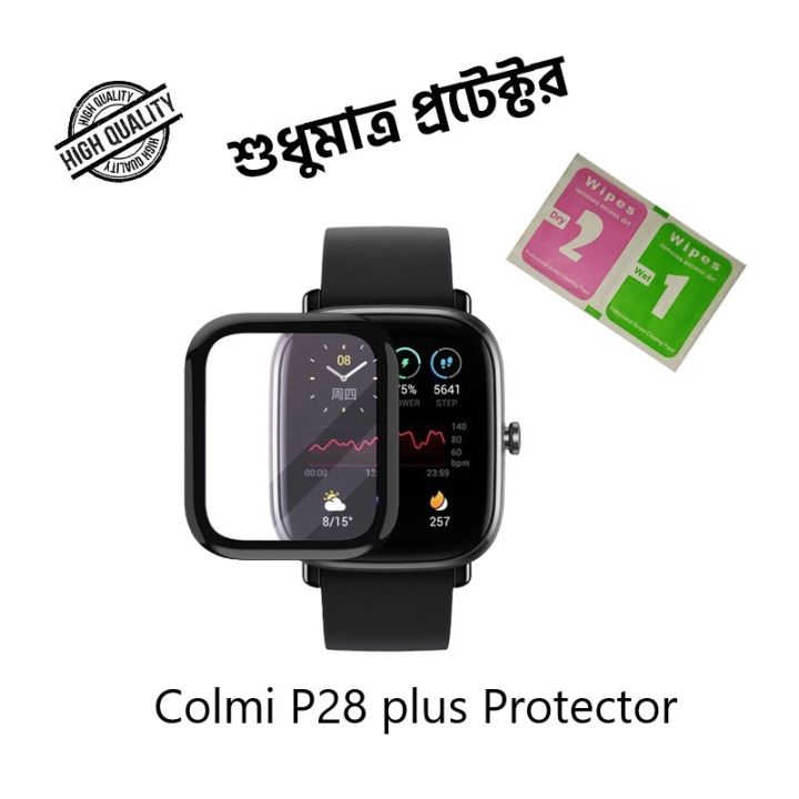 Colmi%20P28%20Plus%20Smart%20Watch%20Plastic%20Full%20Coverage%20Screen%20Protector%20-%20Image%203