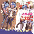 Genshin Impact Equal Body Pillow Ganyu Keqing Qiqi Walnut Eula Anime Long Pillow Two-dimensional Gift. 