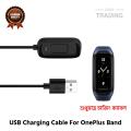 OnePlus Band Magnetic Charging Cable High Quality USB Charger Cable USB Charging Cable Dock Bracelet Charger for OnePlus Band Smart Watch. 