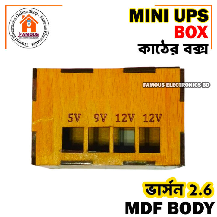 Box%20For%20DIY%20Router%20Power%20Bank-%20Mini%20Router%20UPS%20Borad%20Box%20-%20Only%20Box%20(Circuit%20Not%20included)%20-%20Image%202