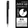 Japan PILOT Baile Juice up upgraded version of the juice pen press gel pen 0.5/0.4 student exam pen.