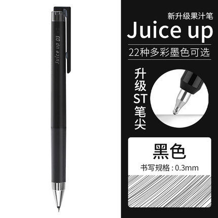 Japan%20PILOT%20Baile%20Juice%20up%20upgraded%20version%20of%20the%20juice%20pen%20press%20gel%20pen%200.5/0.4%20student%20exam%20pen%20-%20Image%206