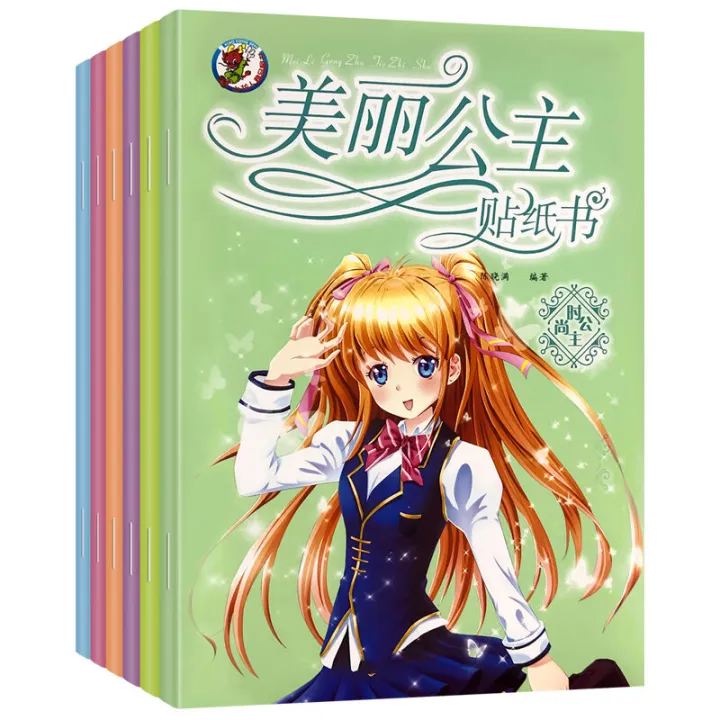 Princess%20Dress-up%20Sticker%20Book%20Girls'%20Fun%20Paste%20Sticker%20Book%203-6%20Years%20Old%204%20Children's%20Brain%20Educational%20Toys%2010%20-%20Image%206