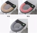 Household Soft Toilet Seat Cushion Cover Toilet Seat Zip with Handle.
