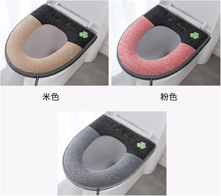Household%20Soft%20Toilet%20Seat%20Cushion%20Cover%20Toilet%20Seat%20Zip%20with%20Handle%20-%20Image%205