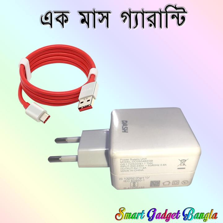 One plus 4A Dash Fast Charger Dash Type-C Cable For OnePlus