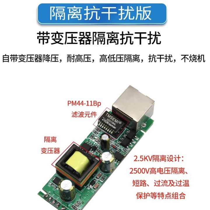 Factory%20wholesale%20GB%2048V%20monitoring%20poe%20separator%2048v%20to%2012v%20indoor%20power%20supply%20webcam%20-%20Image%202