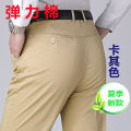 Cotton Stretch Men's Thin Loose Straight Overweight Man plus-Sized Large Size Casual Pants Summer Men's Pants Men's Pants.