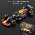 Bburago 1:43 RedBull RB21 Japan GP, Bahrain GP-2025 F1 Die-Cast Vehicles Alloy Model Car Toys.