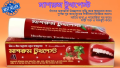 মাশরুম টুথপেস্ট। Mushroom Toothpaste | দাঁতের ঝকঝকে উজ্জ্বলতা বৃদ্ধি করে  ক্ষয়রোধ করে | 150g Modern Herbal Toothpaste. 