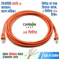 Orange 15M Cat6 Cable Gigabit Ethernet Network Internet Indoor LAN Cable RJ45 Plug Connector Cat 6 Cable for Gaming, Router,Computer.