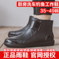 Extra Large Size Rain Boots Men's and Women's Short Tube Waterproof Shoes Men's Stylish Rain Boots Fleece-Lined Mid Non-Slip Kitchen Car Wash Rubber Shoe Cover. 