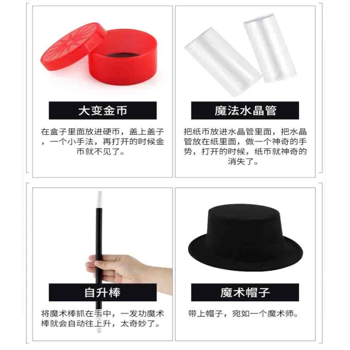 GC%20Magic%20Kit%20Magic%20Tricks%20Games%20Toy%20For%20Girls%20Boys%20Magician%20Pretend%20Play%20Performing%20Props%20For%20Beginners%20Toddlers%20-%20Image%205