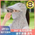 Sun Hat Women's Summer UV Protection Cover Face Summer Hat Spot Cap Sun Protection Wide Brim Full Face Sun Cycling. 