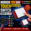 Multi Color Mirror Touch Switch with Dimmer 12 Volt, 36 Watt.