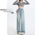 High Waist Light Color Wide Leg Pants Jeans Women's Summer 2024 New Loose Slim Straight Drap Pants.