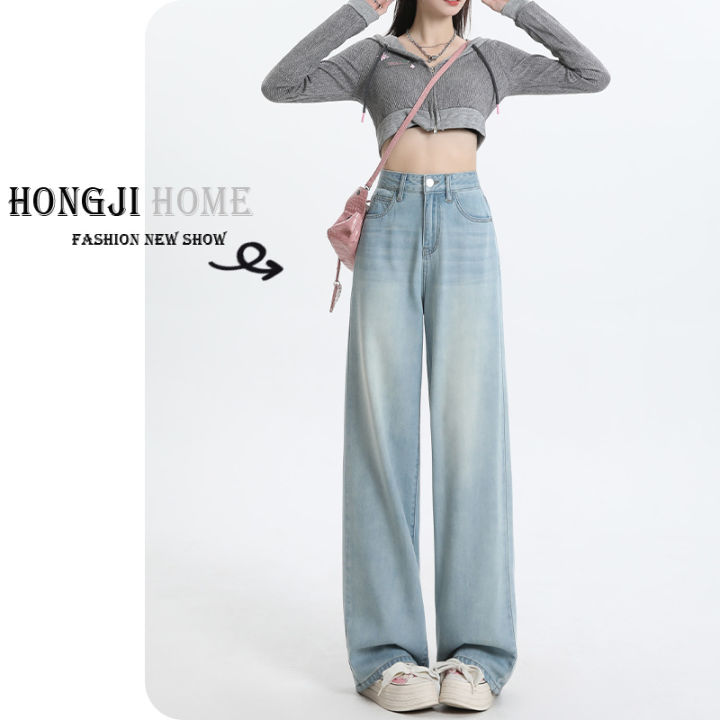 High Waist Light Color Wide Leg Pants Jeans Women's Summer 2024 New Loose Slim Straight Drap Pants