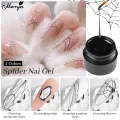 Monja 4 Colors Spider UV Gel，Nail Designs Gel Paint Wire Drawing Gel Polish For Line，Spider Web Wire Design,5ml, Manicure Decoration,  UV LED Spider Gel Manicure Gel Polish, 3D Silk Pattern, Creative Web Line Drawing Gel DIY Manicure Decoration. 