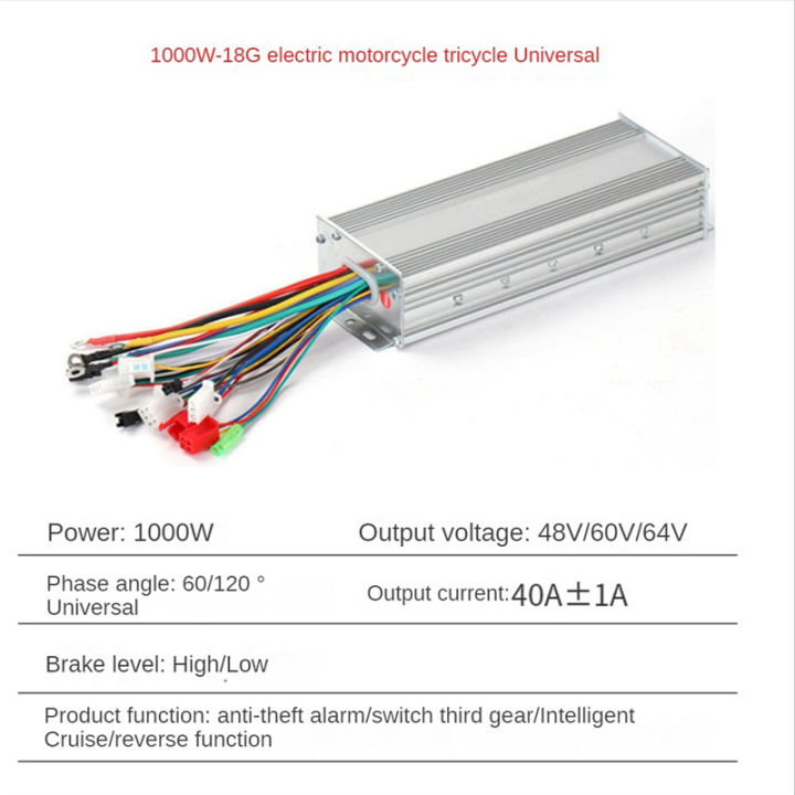 48V/60V/64V1000W%2040A%20Ebike%20Brushless%20Dual%20Mode%20Drive%20Speed%20Controller%2018%20Tube%20DC%20Brushless%20Controller%20for%20E-Bike%20Electric%20Bicycle%20Scooter%20-%20Image%204