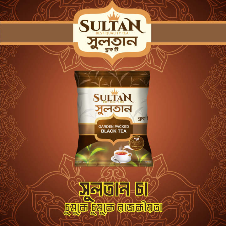 Sultan%20Tea%20-%20Image%202