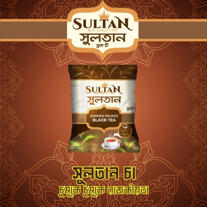 Sultan%20Tea%20-%20Image%202
