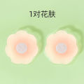 Women Bra Nipple Cover Bras Push Up Bra Nipple Stickers Bra Without Straps Invisible Female Adhesive Nipple Stickers-2pcs.