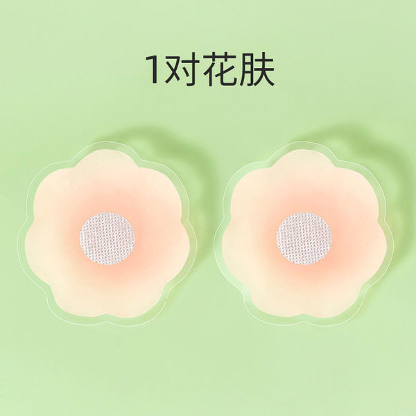 Women%20Bra%20Nipple%20Cover%20Bras%20Push%20Up%20Bra%20Nipple%20Stickers%20Bra%20Without%20Straps%20Invisible%20Female%20Adhesive%20Nipple%20Stickers-2pcs%20-%20Image%207