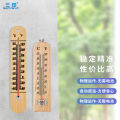 Sanyin log thermometer, indoor and outdoor greenhouse warehouse refrigerator, red kerosene glass rod thermometer, wall mounted accurately. 